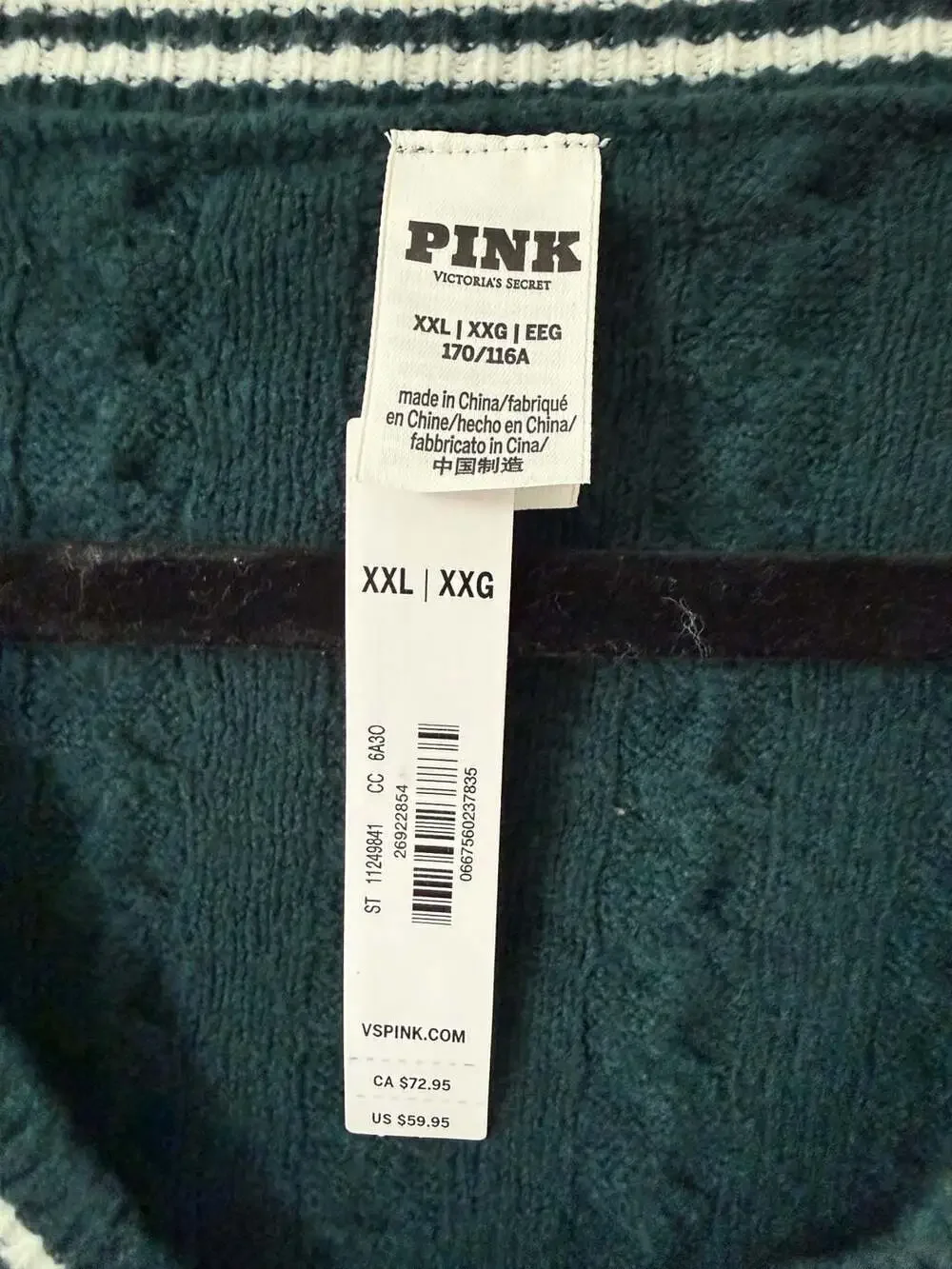 Victoria's Secret PINK Collegiate Cable Knit V-Neck Sweater